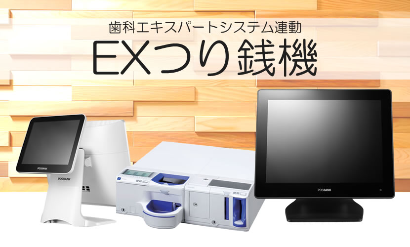 テスト