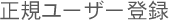 評価版ダウンロード
